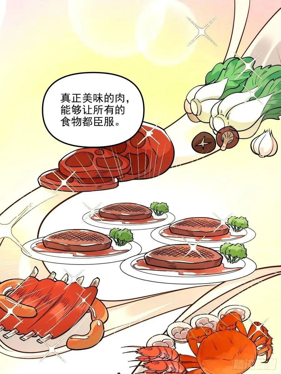 240话 第2页