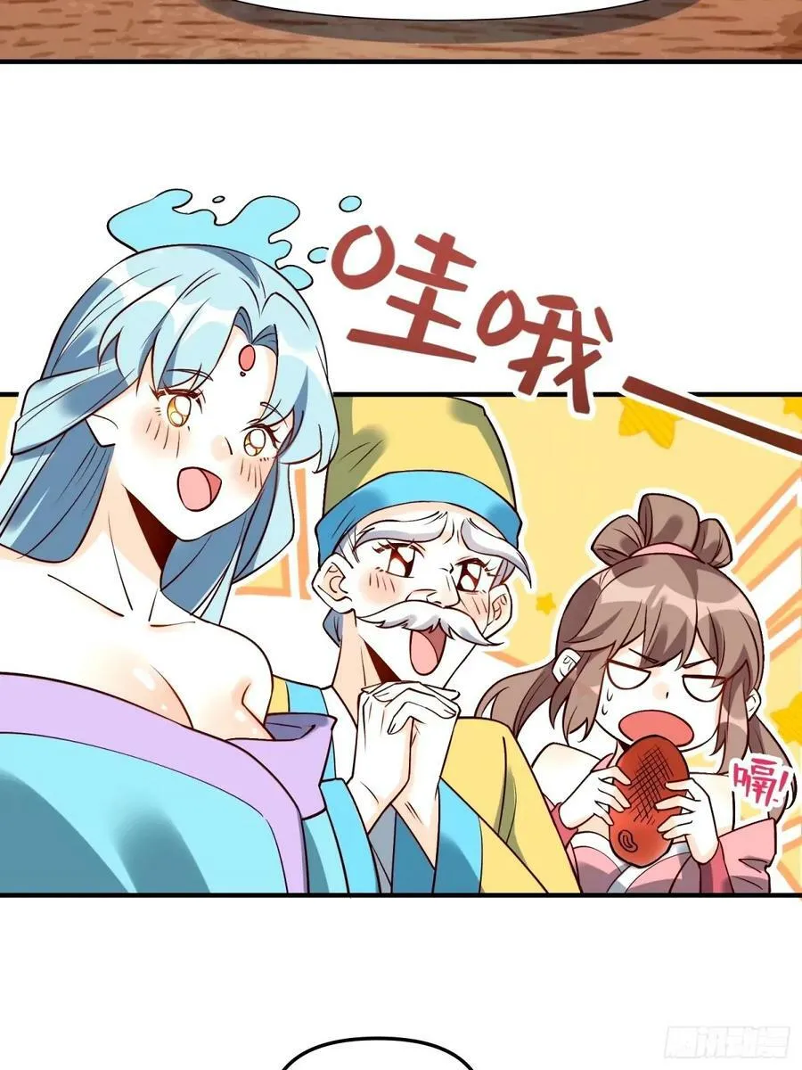 240话 第4页