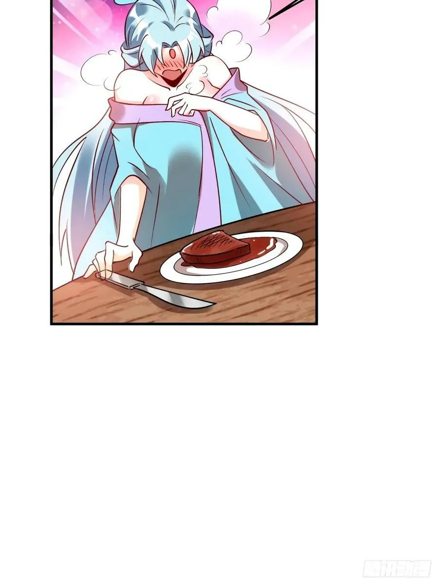 240话 第8页