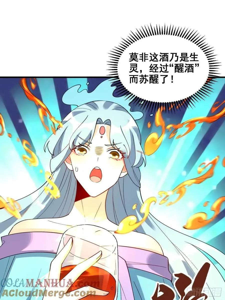240话 第15页