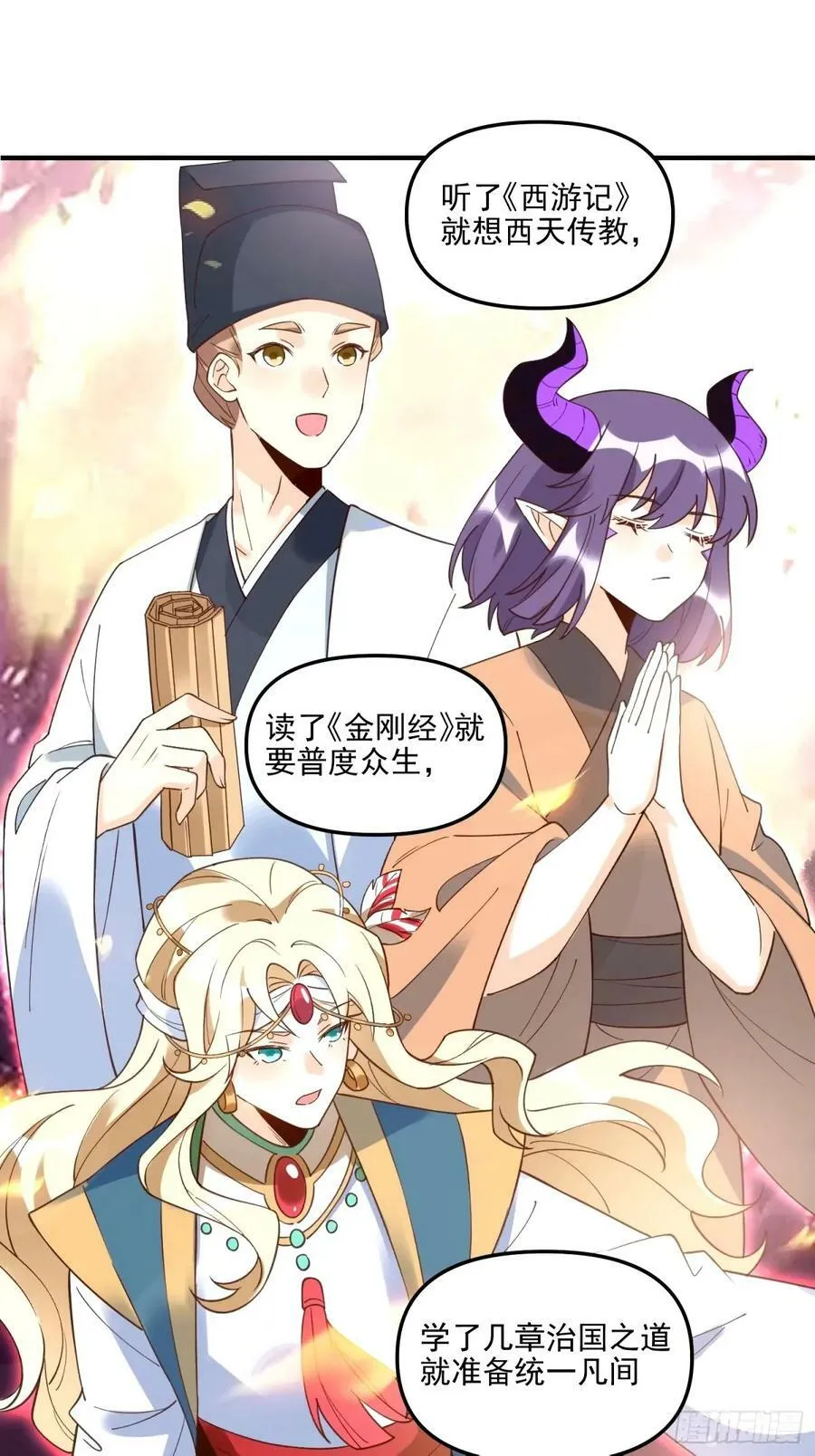 240话 第34页
