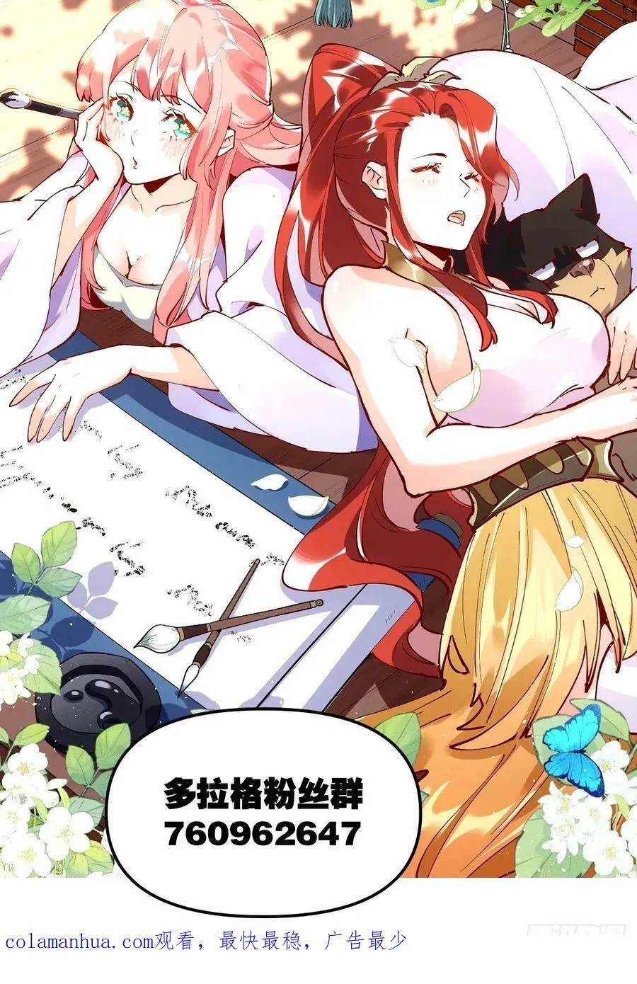 240话 第40页