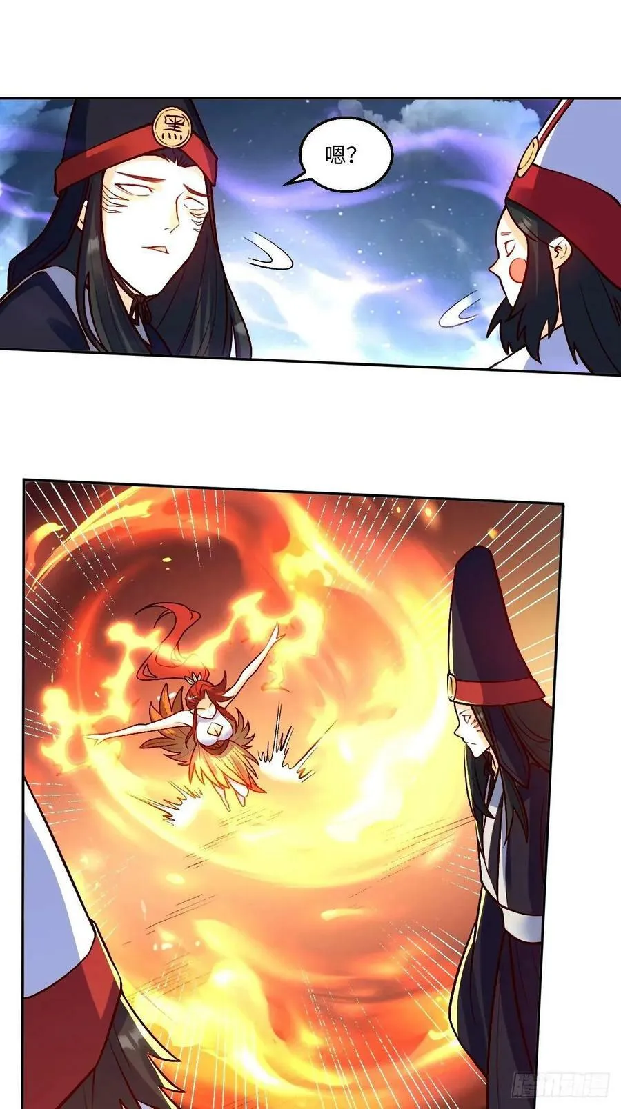 243话 第2页