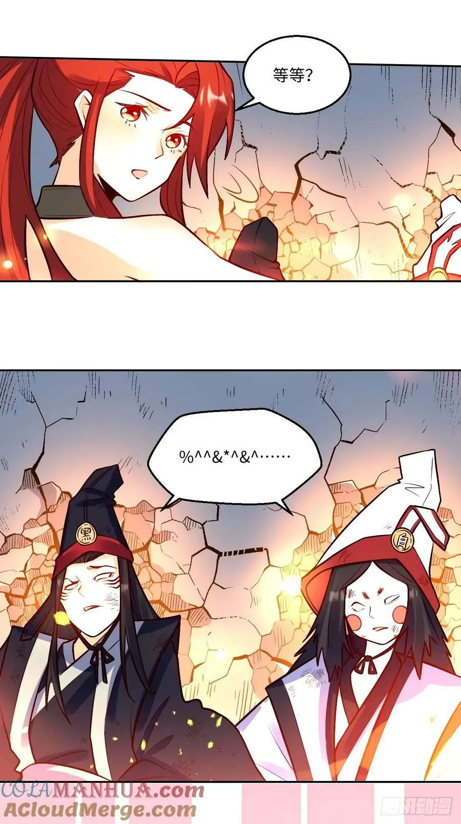 243话 第5页