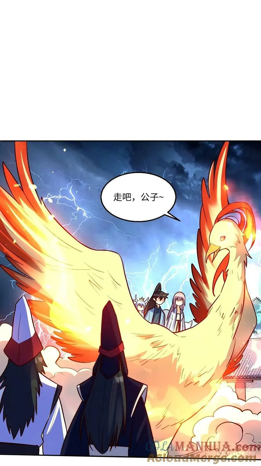 243话 第15页