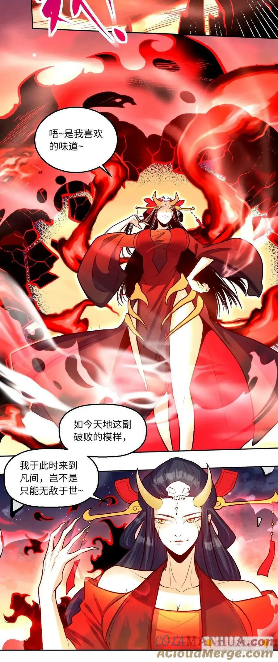 243话 第19页