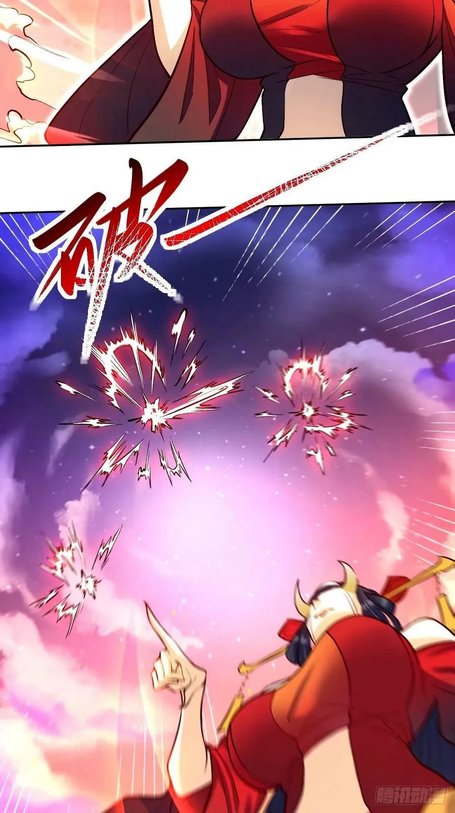 243话 第22页