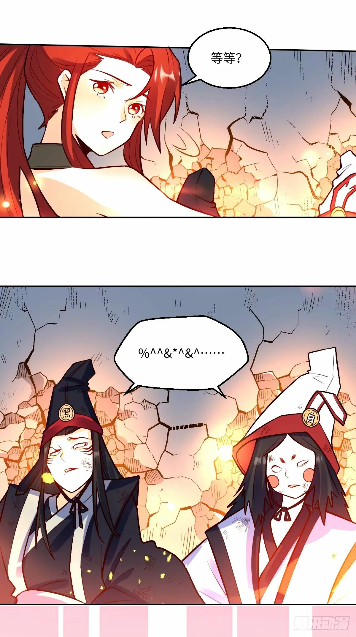 244话 第5页