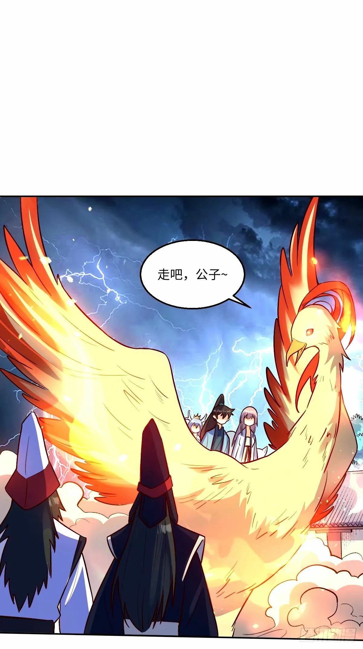 244话 第15页