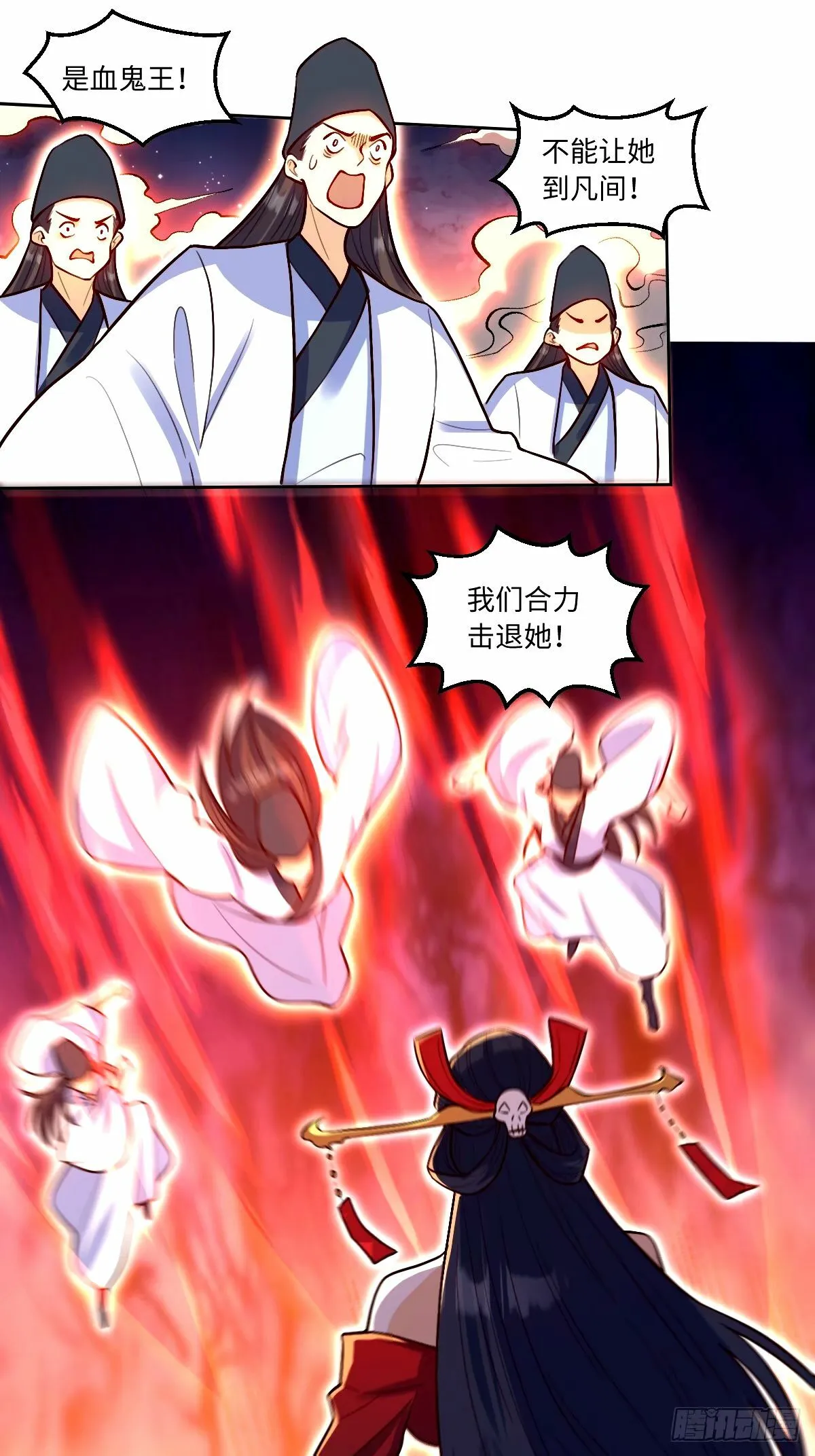 244话 第20页