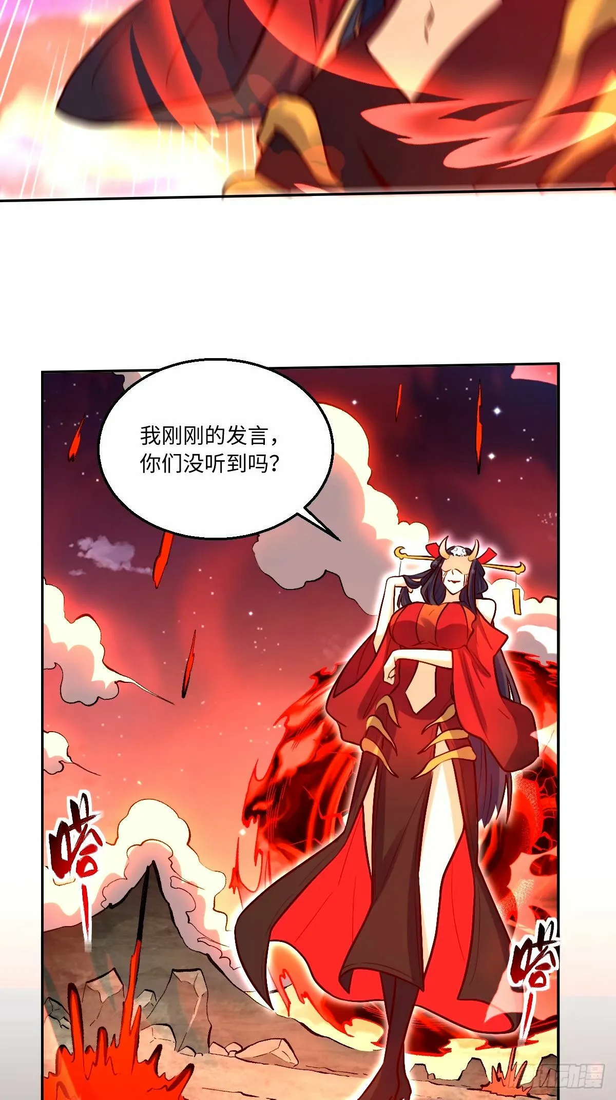 244话 第23页
