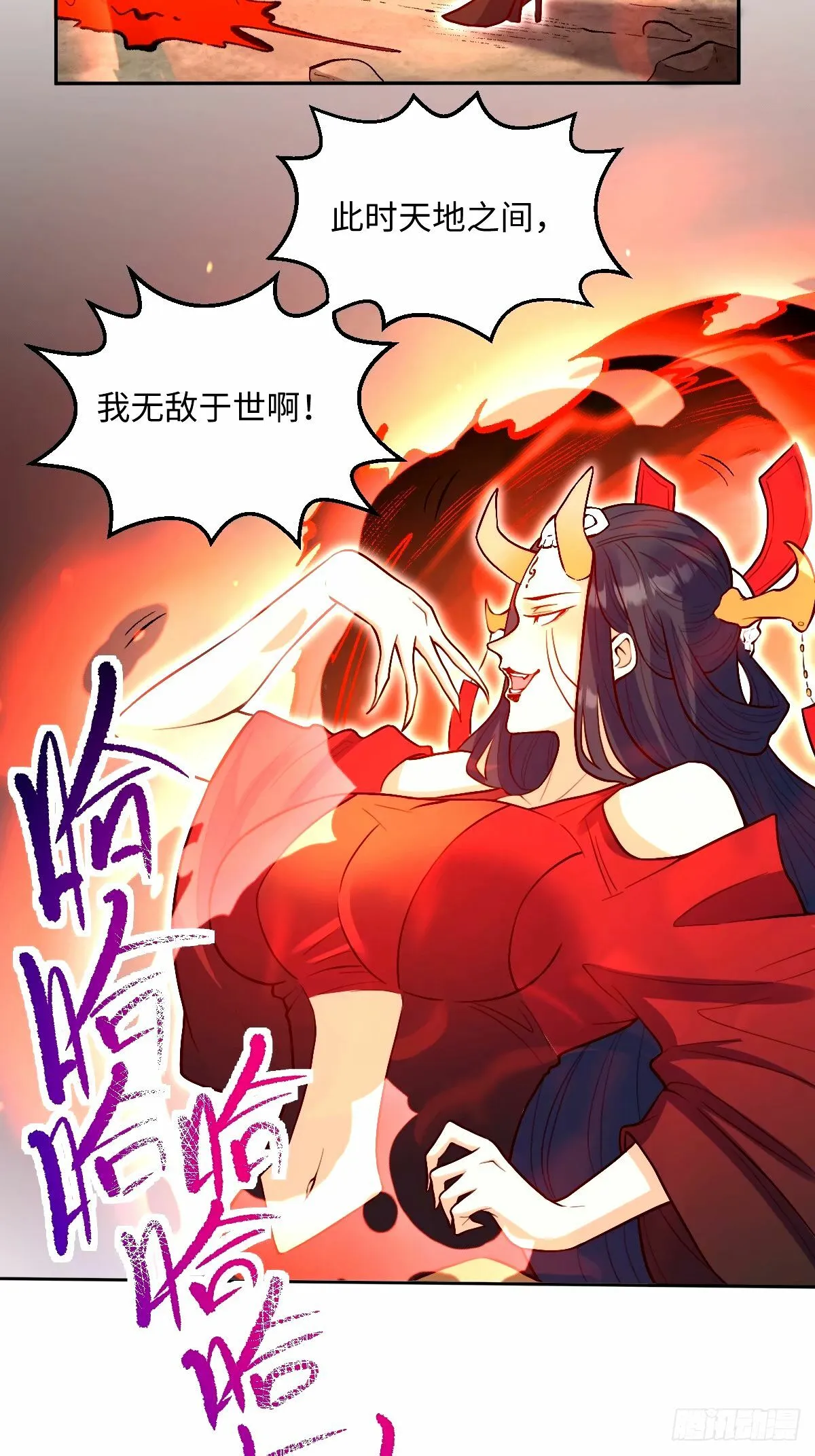 244话 第24页
