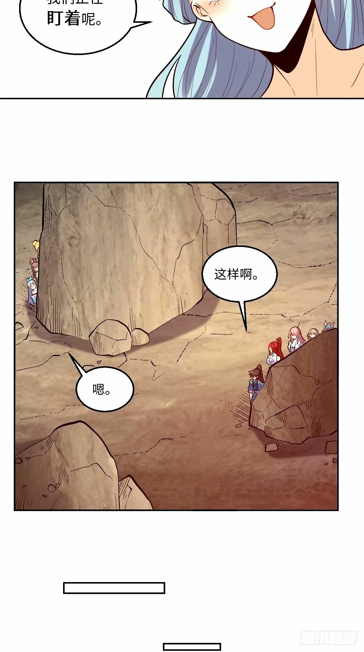 244话 第31页