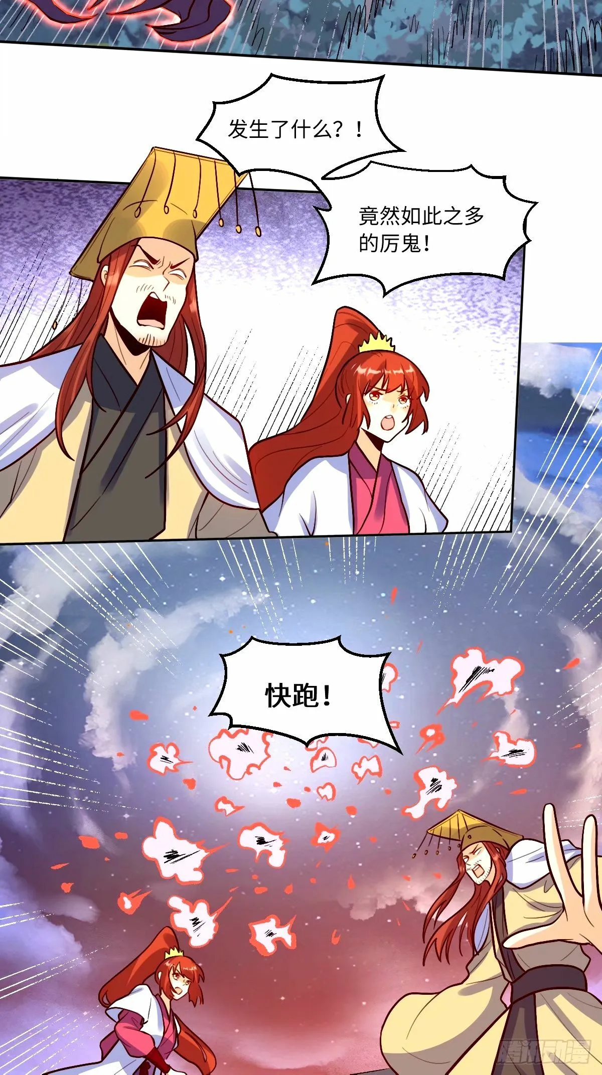 244话 第33页