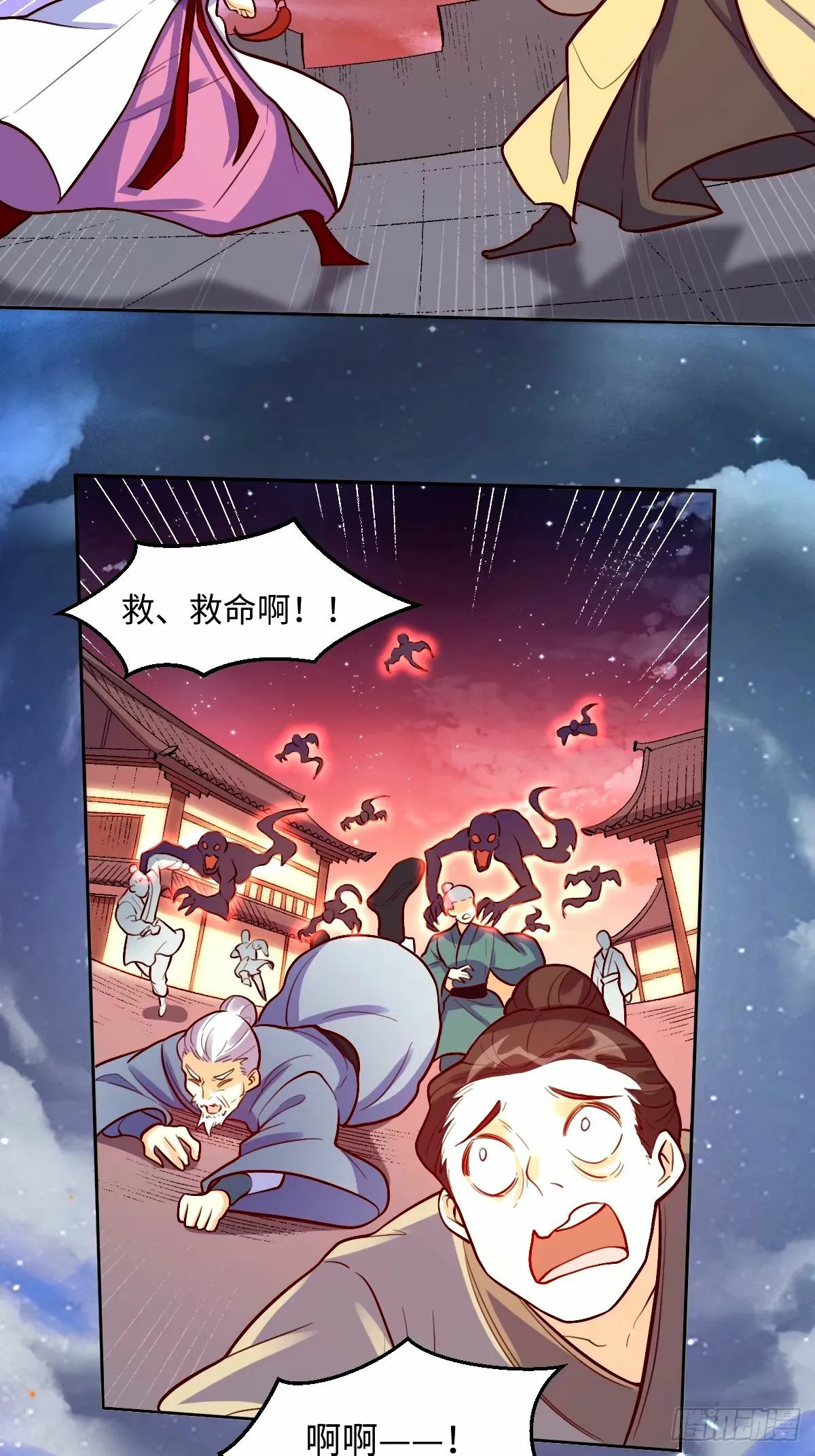 244话 第34页