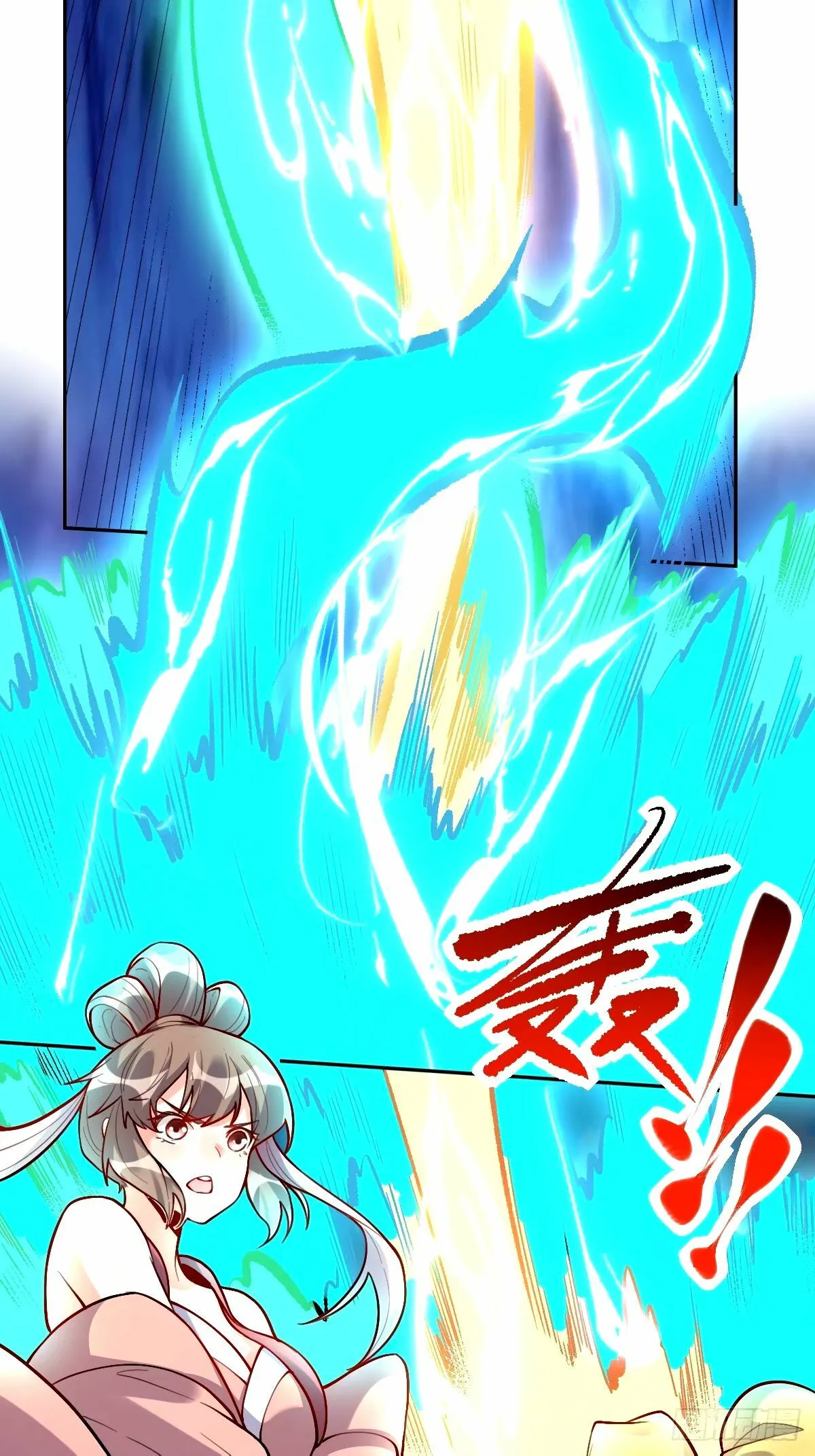 245话 第3页
