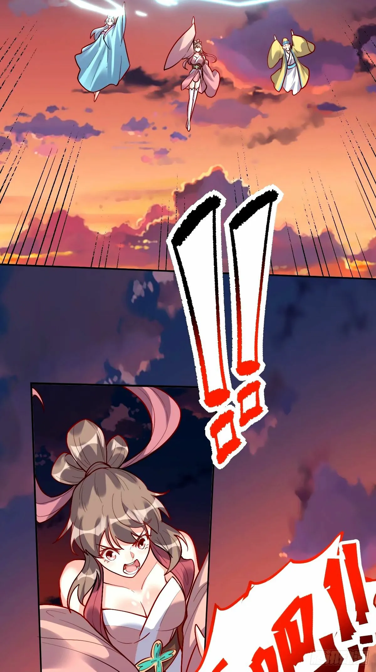 245话 第7页