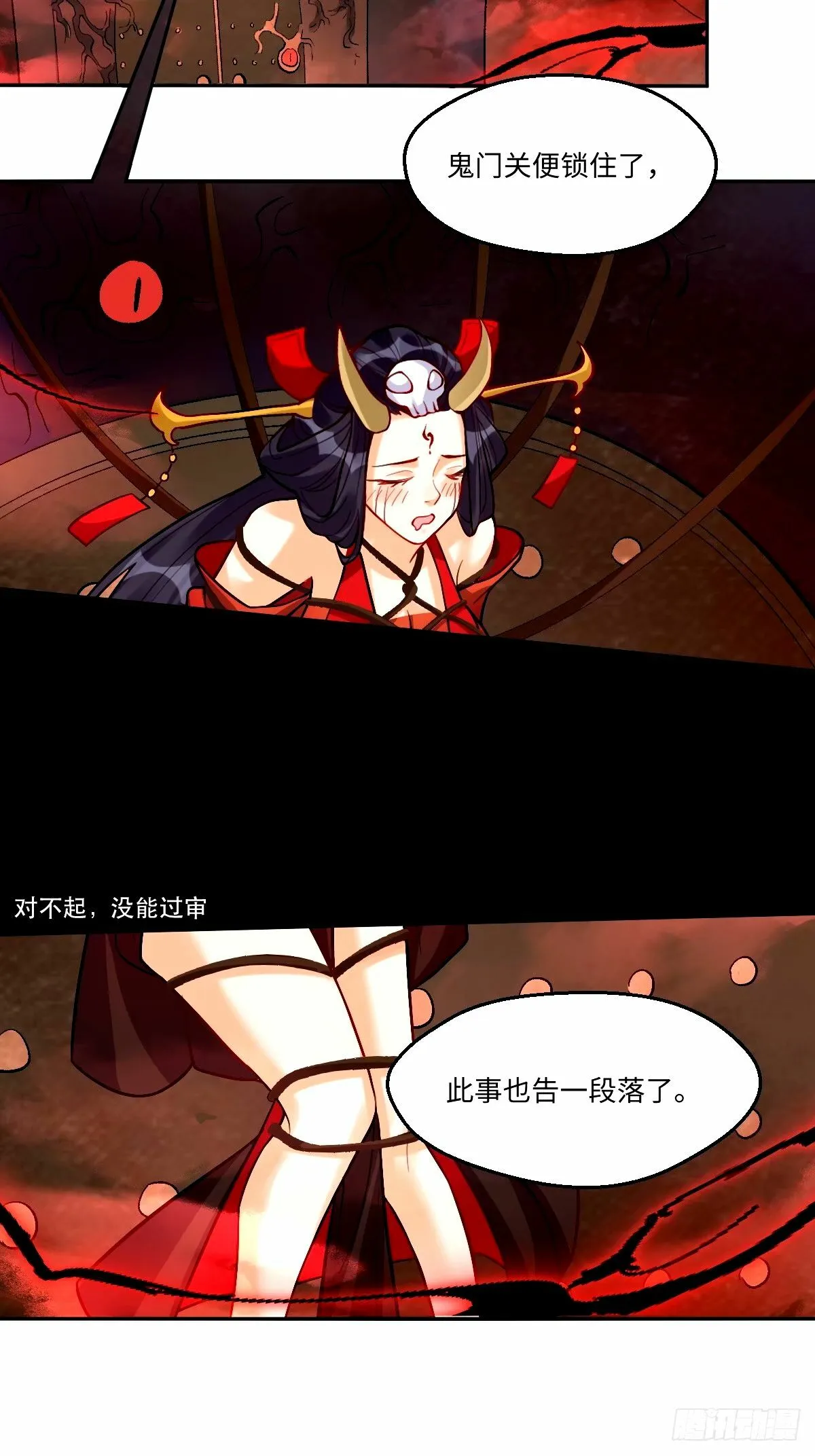 245话 第13页