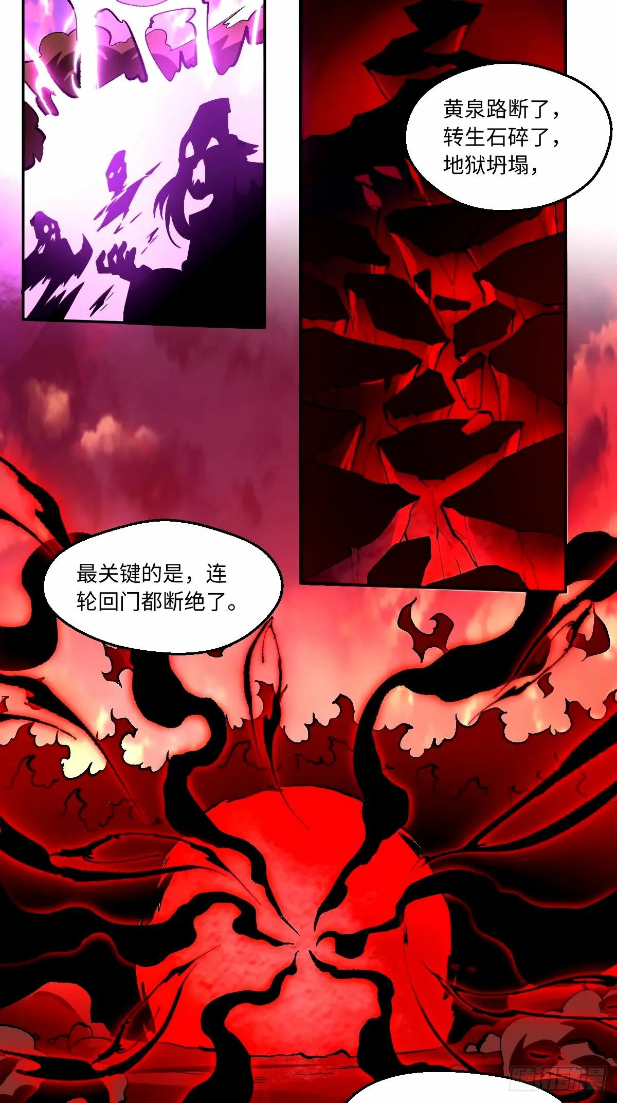 245话 第18页