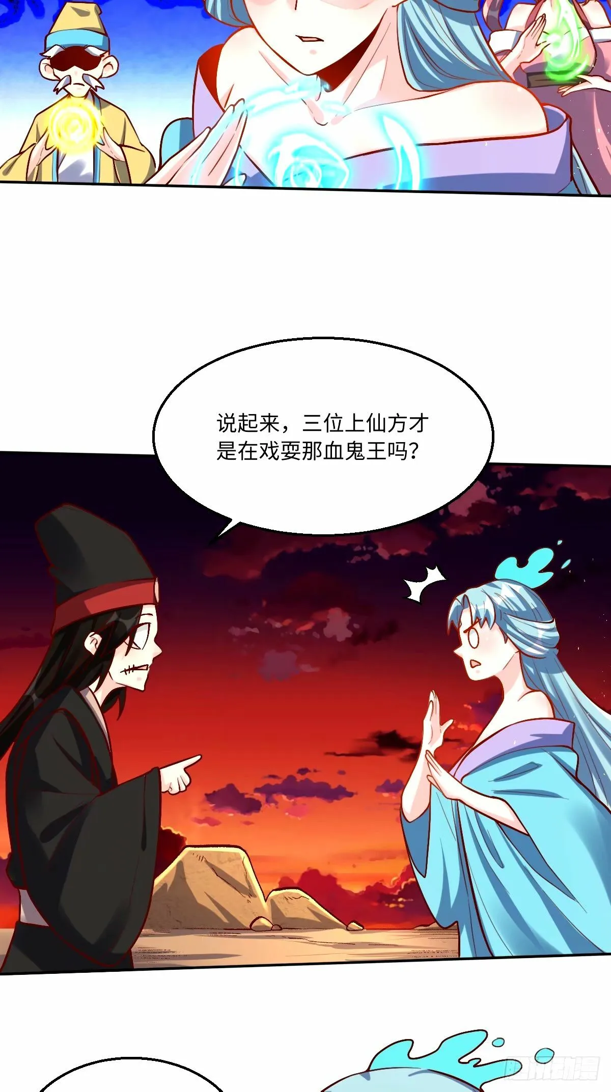 245话 第22页