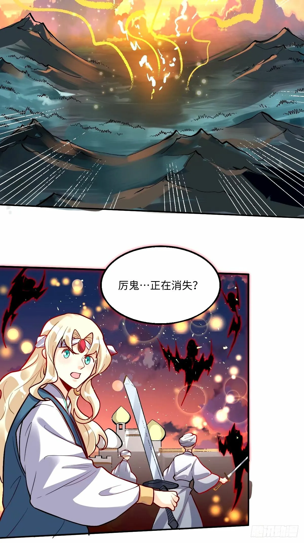 245话 第43页