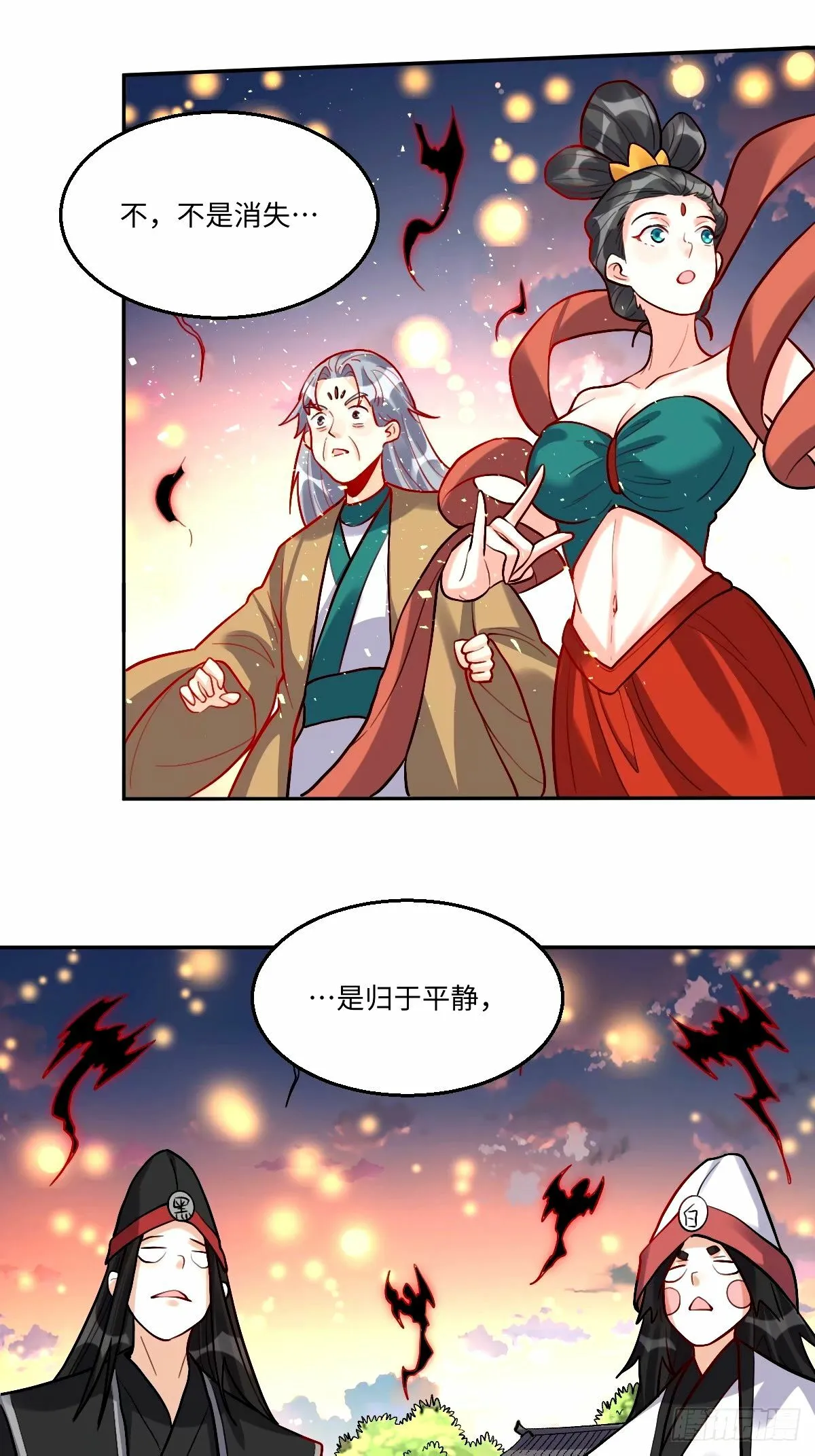 245话 第44页