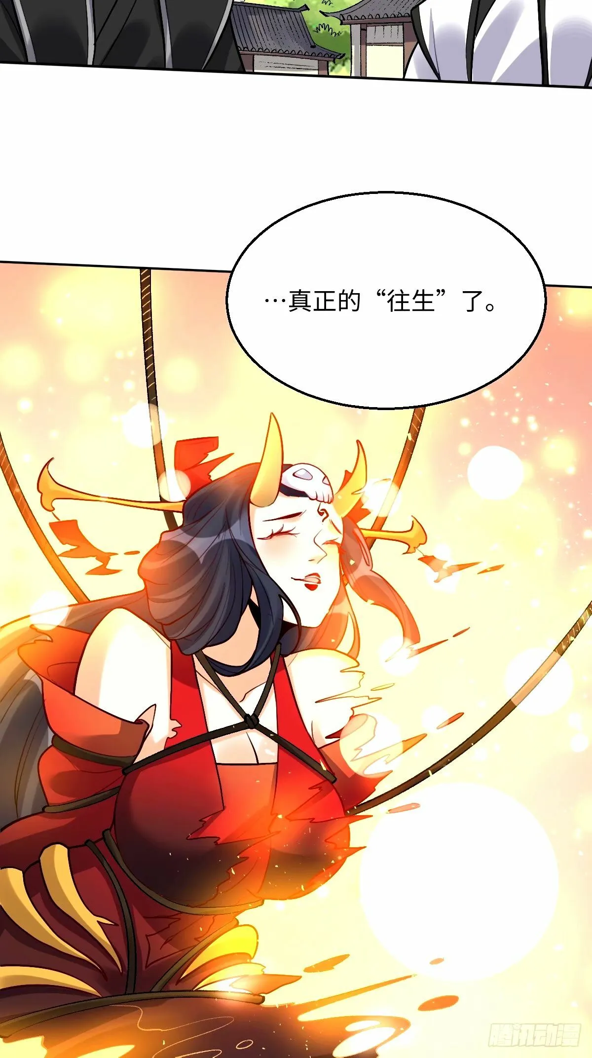 245话 第45页