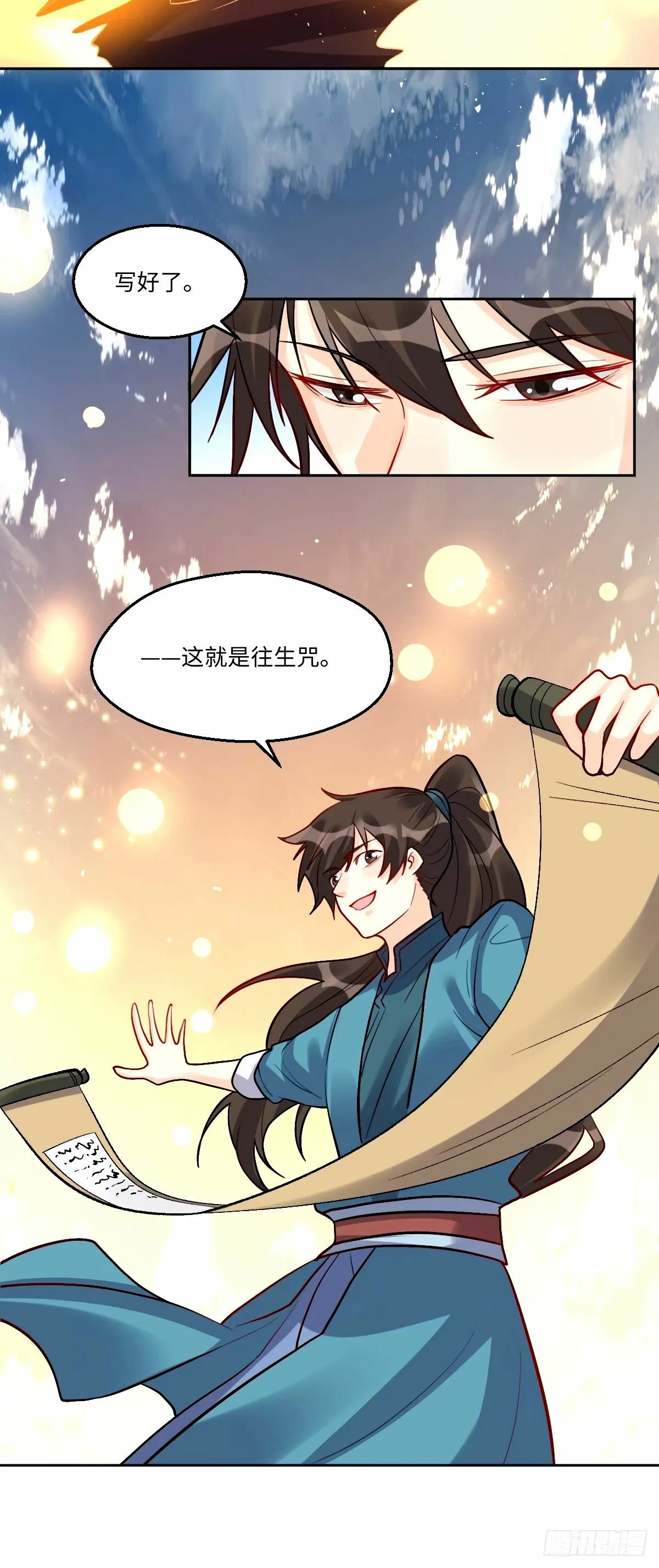 245话 第46页