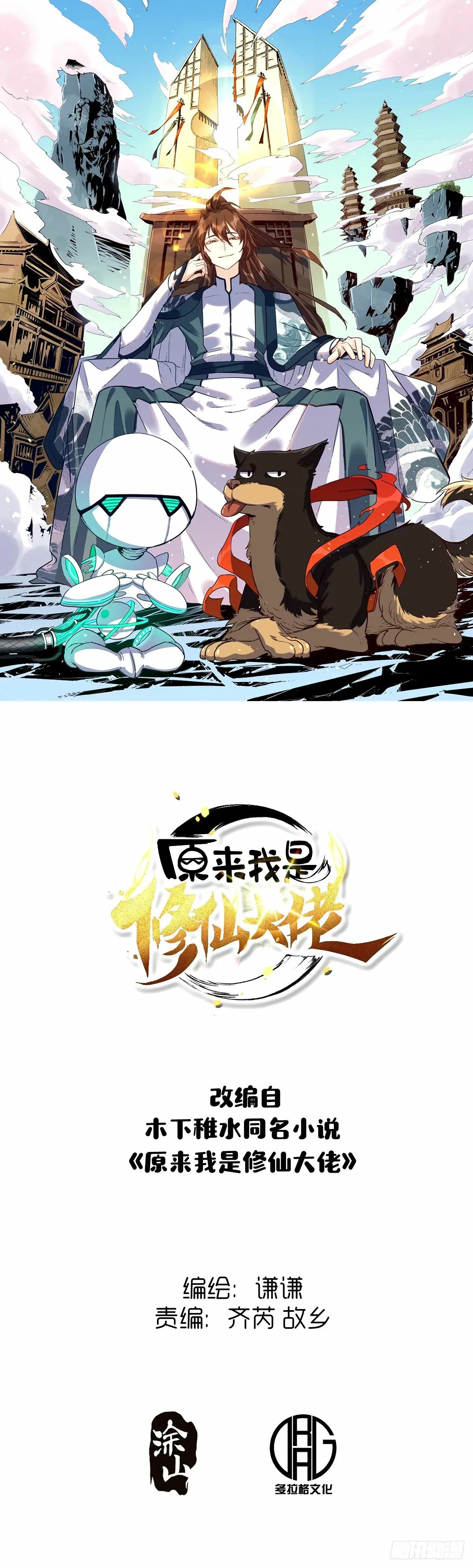 246话 第1页