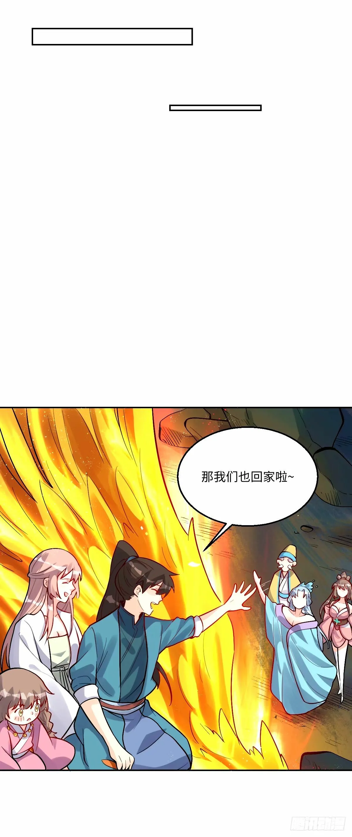 246话 第10页