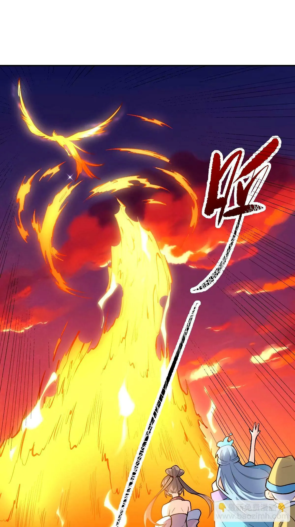246话 第11页