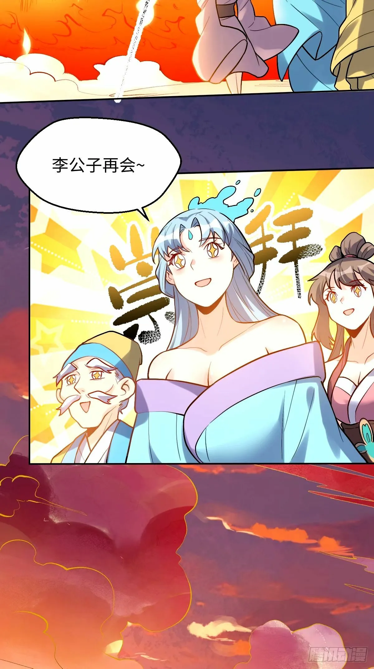 246话 第12页