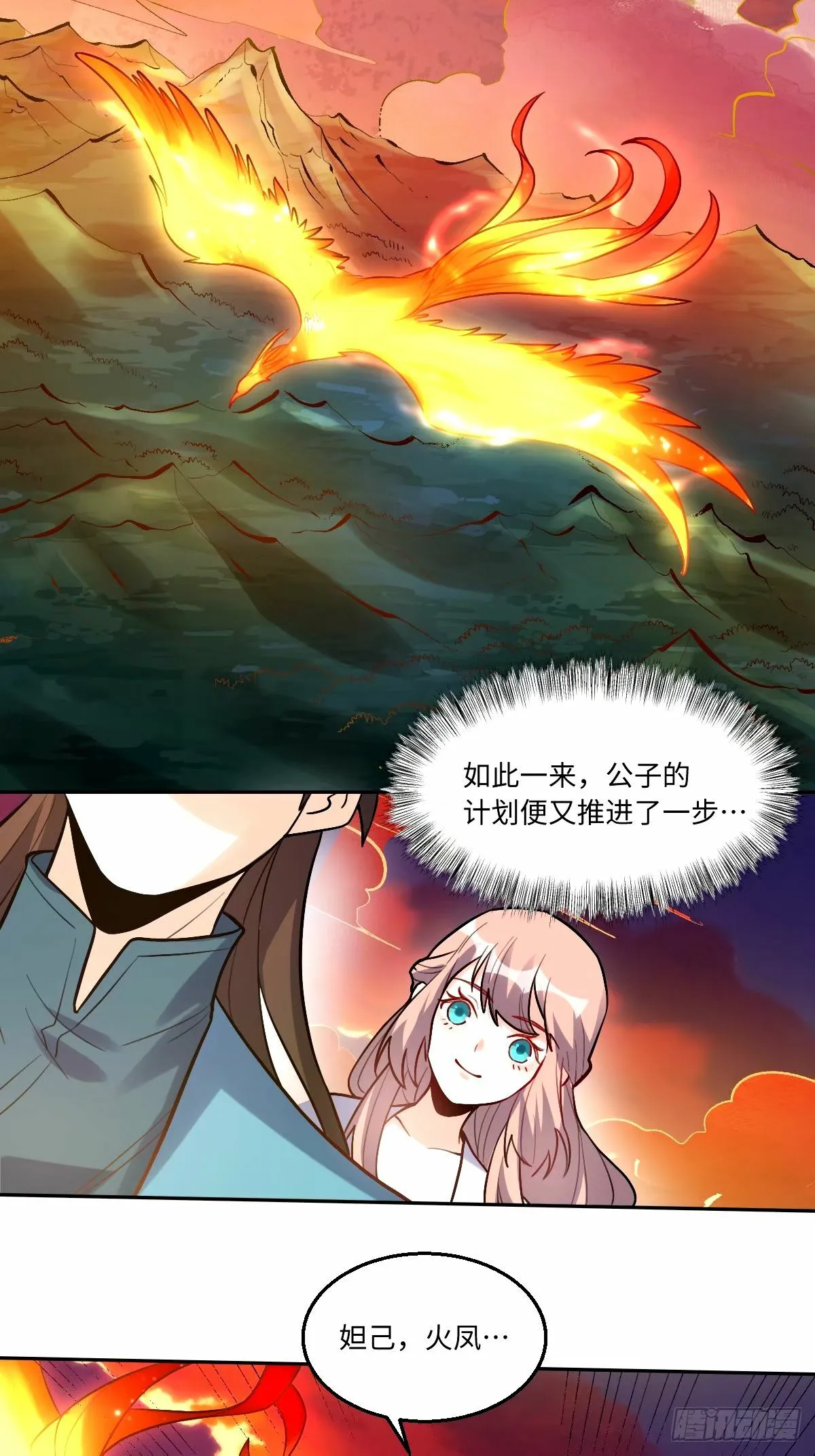 246话 第13页