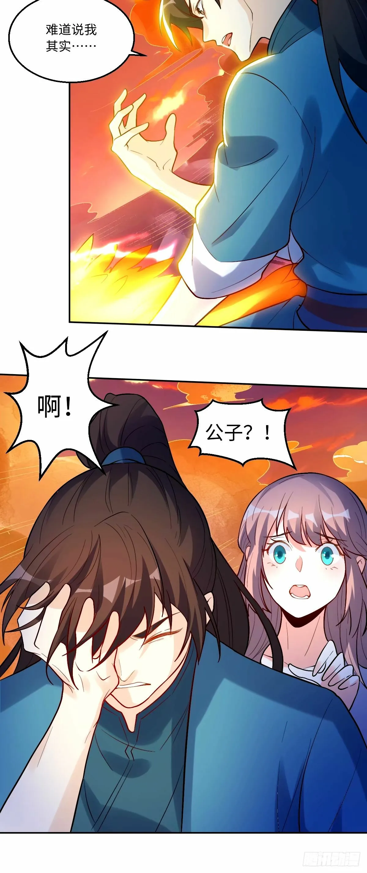 246话 第19页