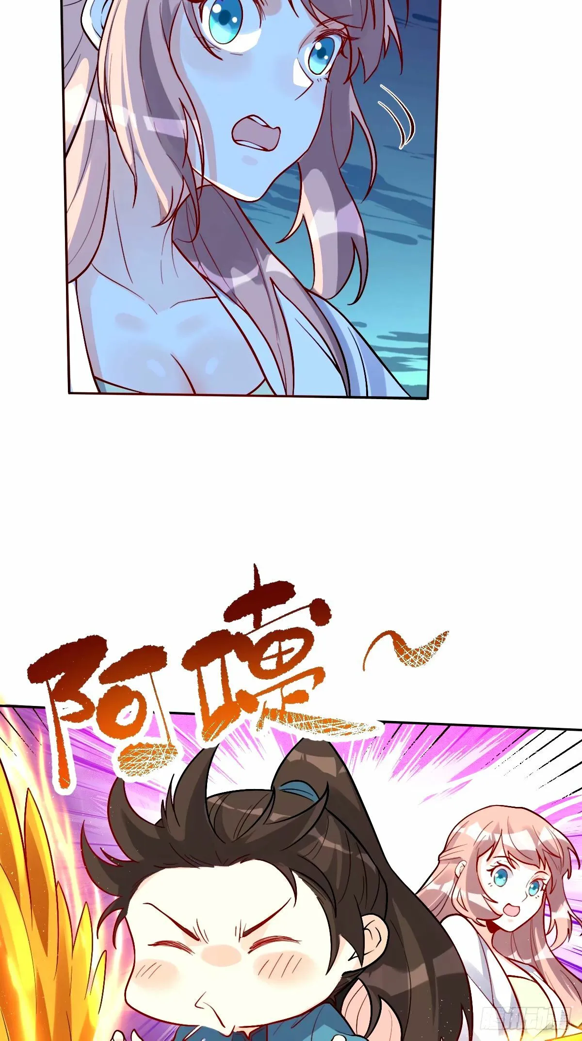 246话 第22页
