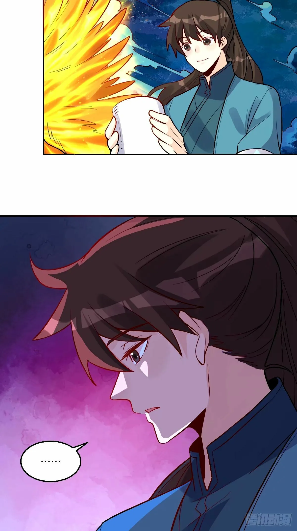 246话 第27页