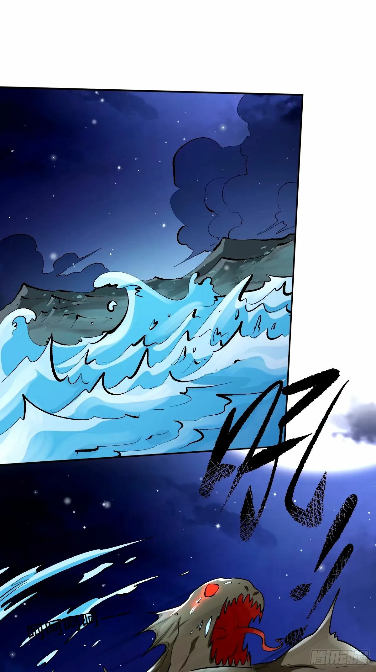 246话 第29页