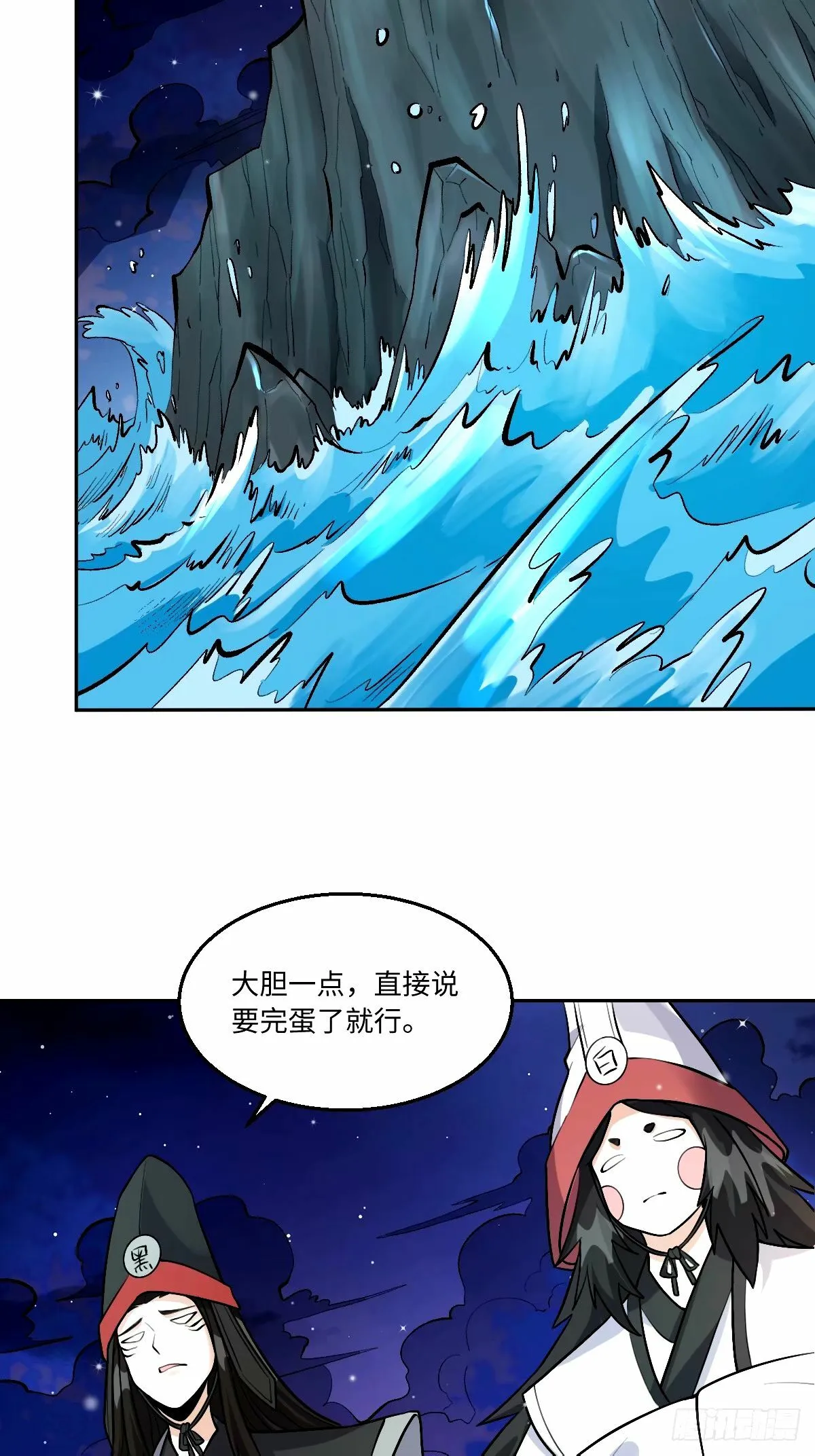 246话 第32页