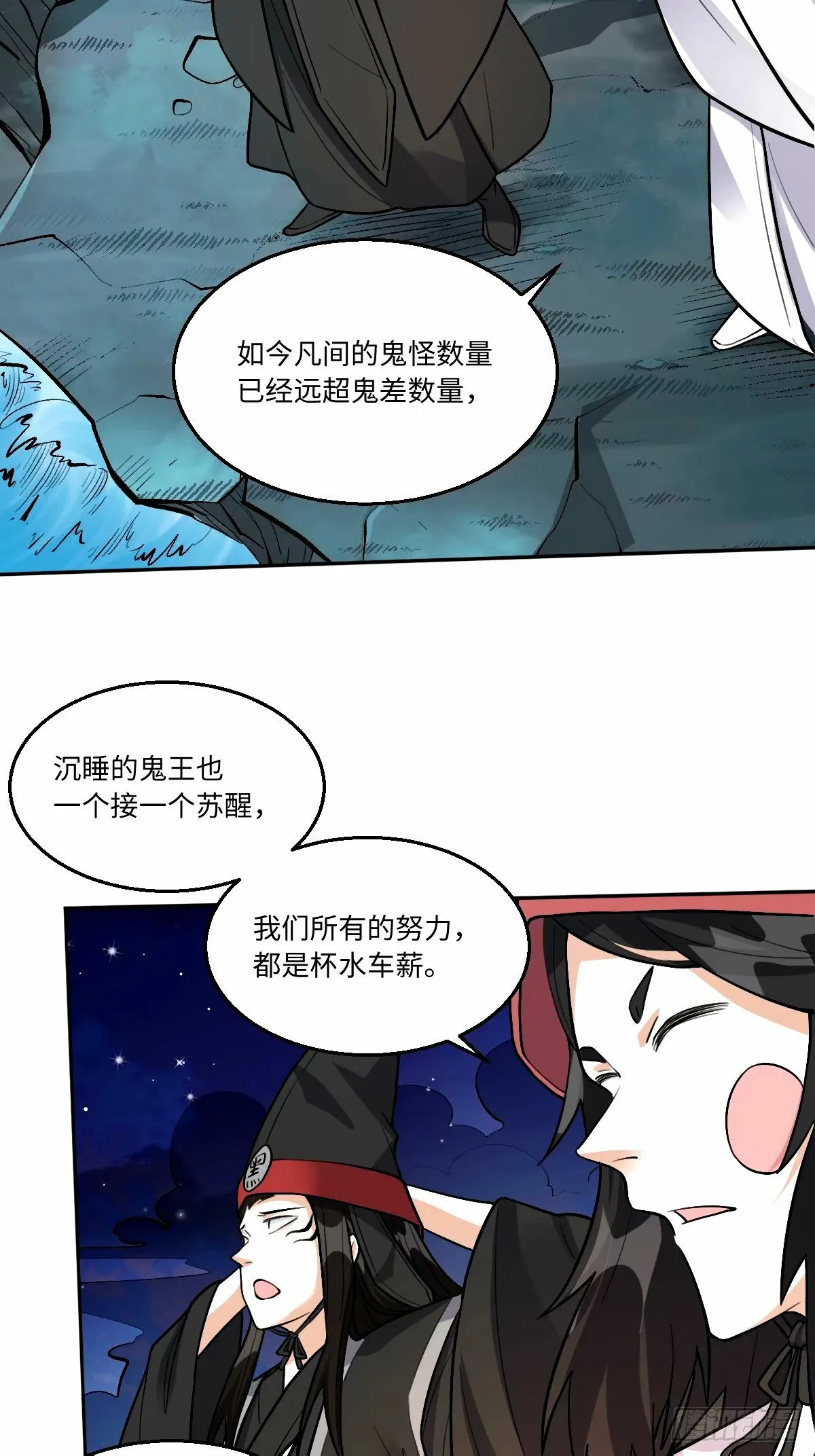 246话 第34页