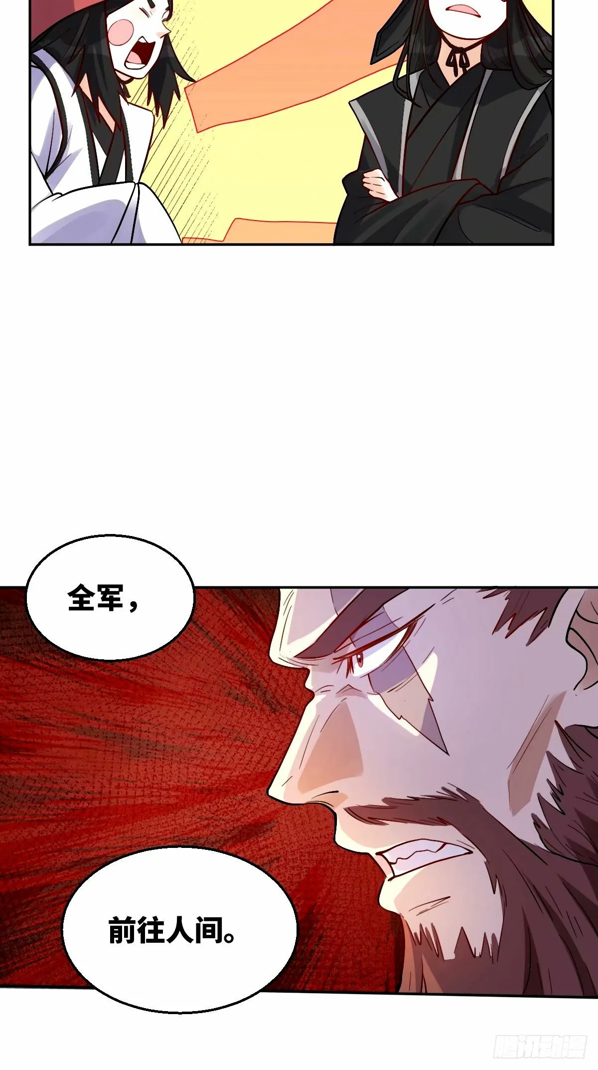 246话 第40页