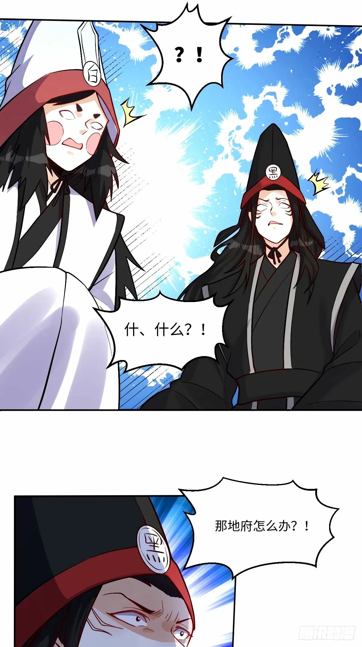 246话 第41页