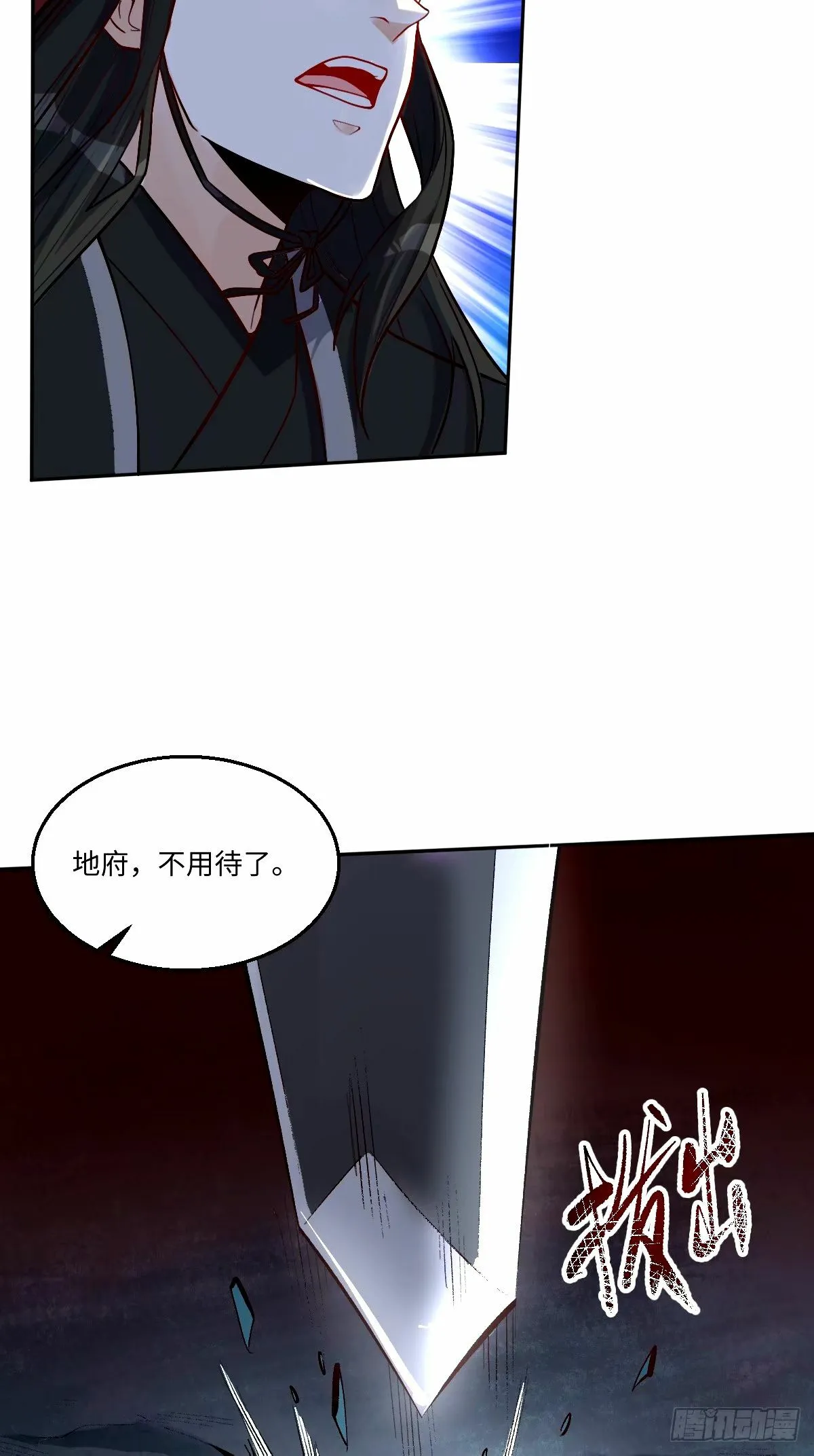 246话 第42页