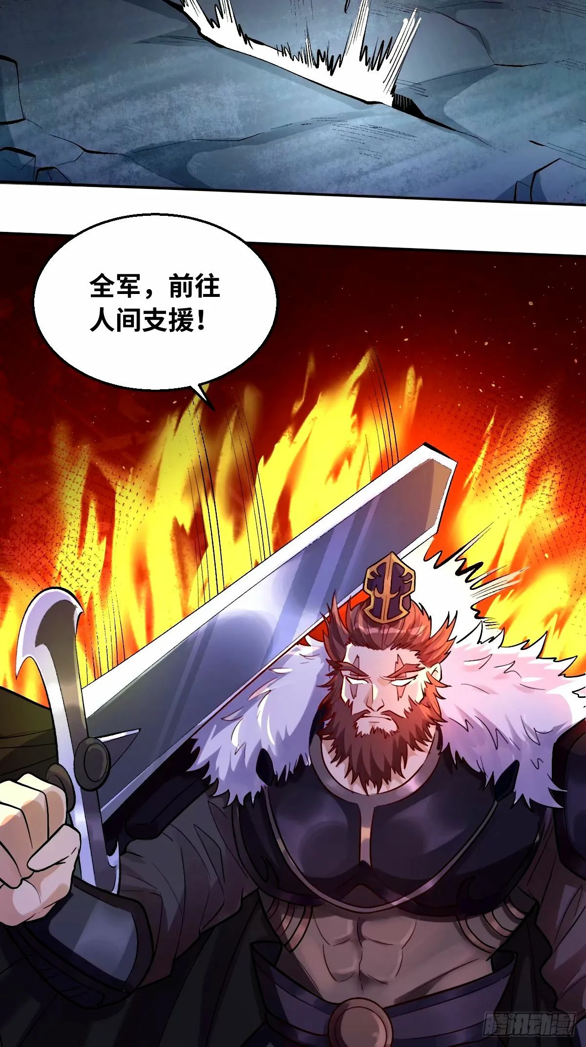 246话 第43页