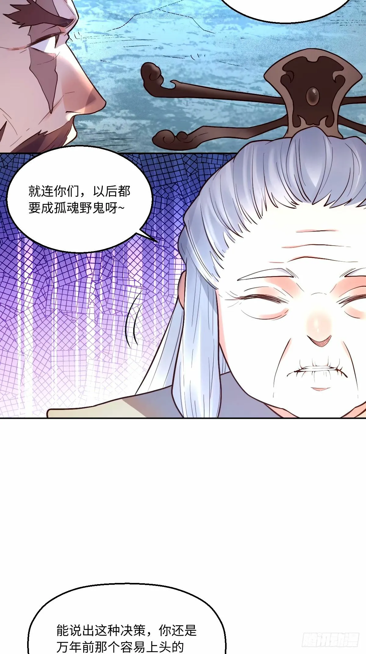 247话 第4页