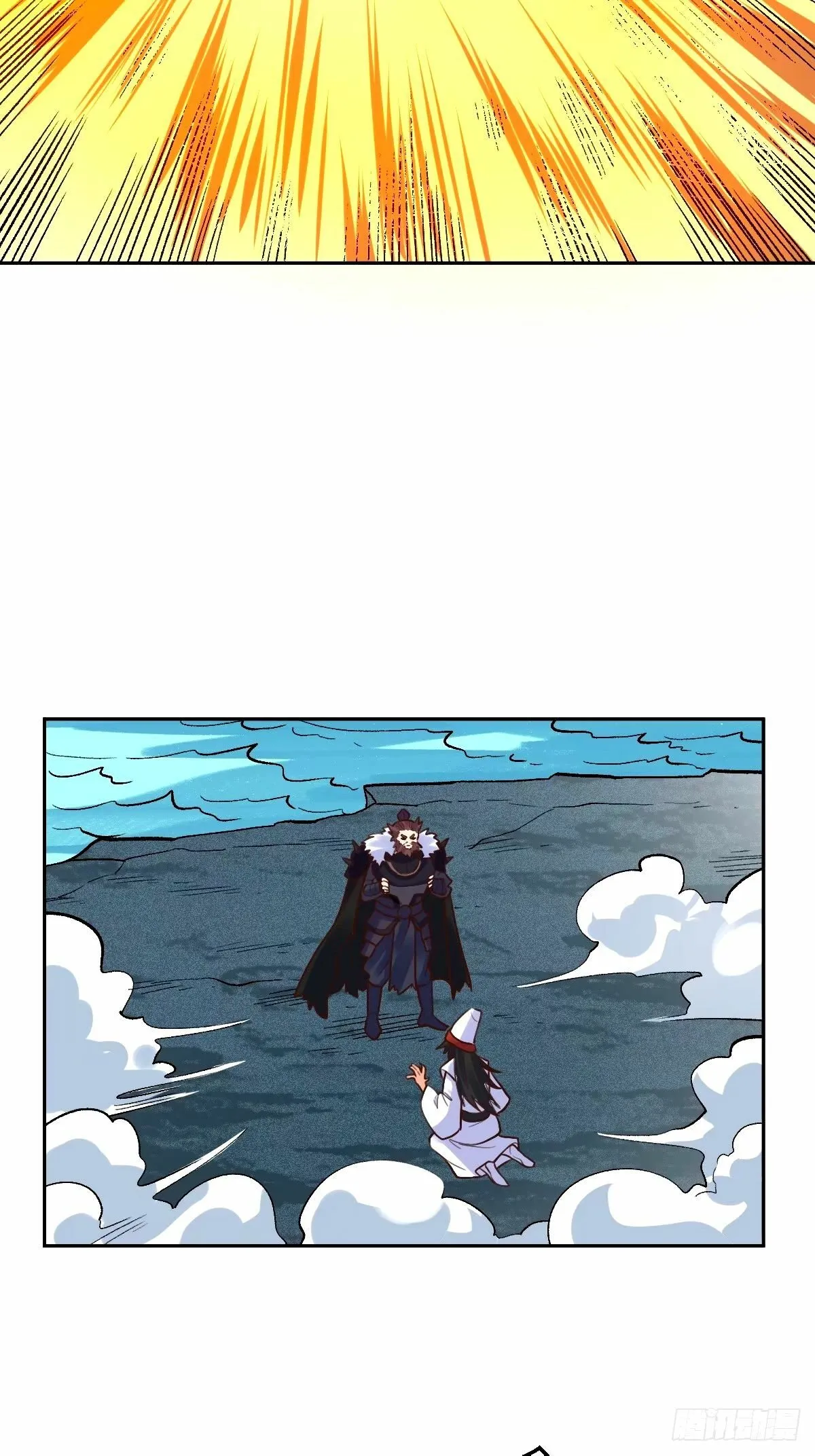 247话 第22页