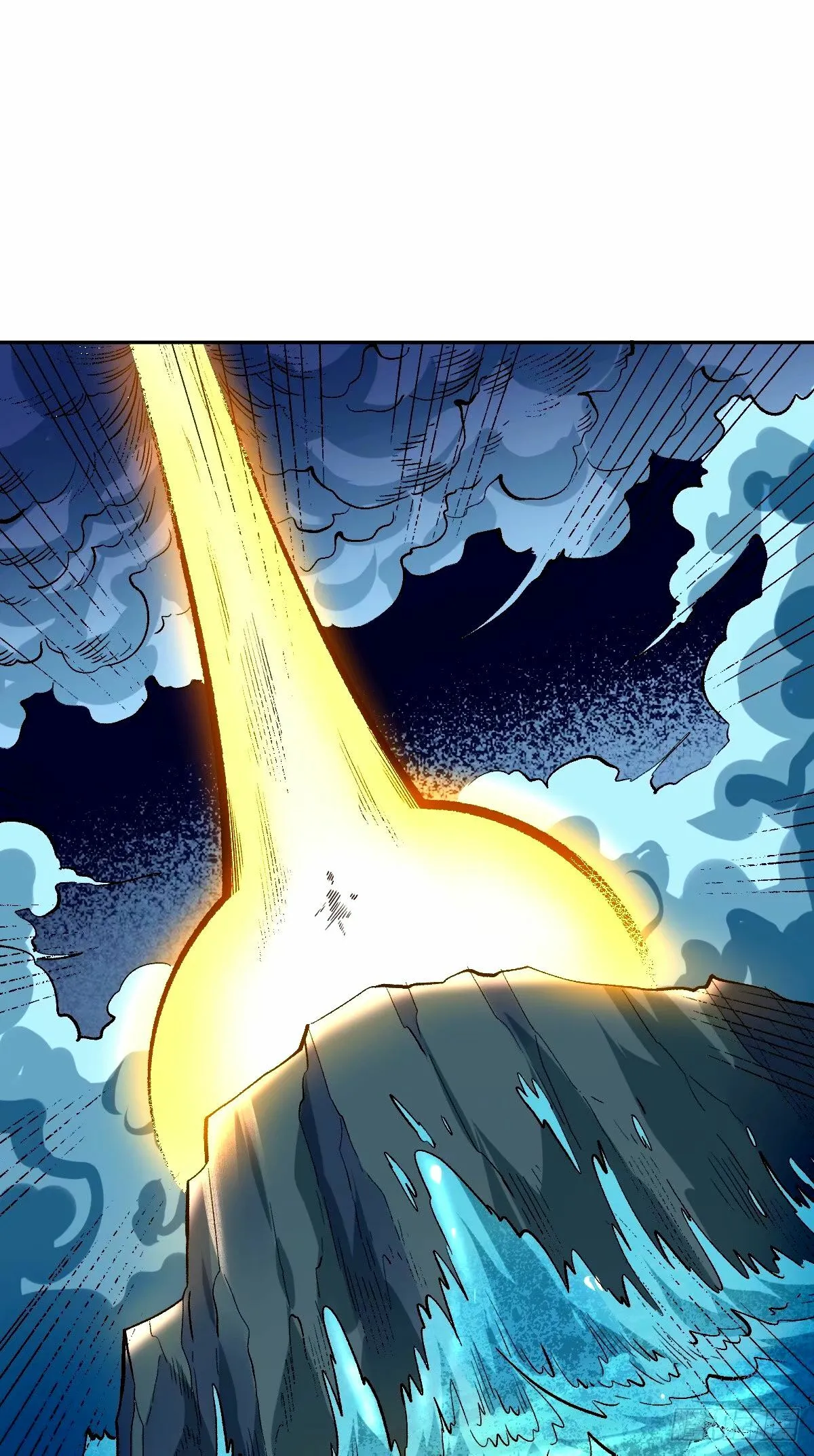 247话 第38页