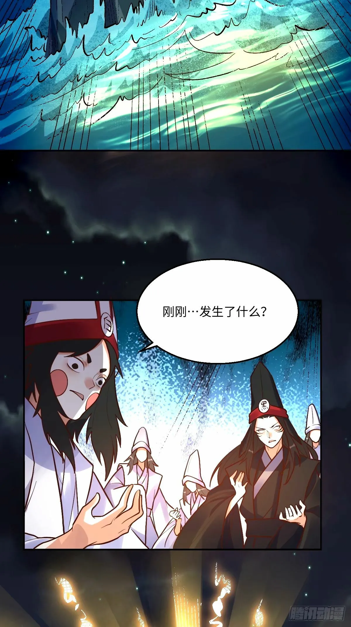 247话 第39页