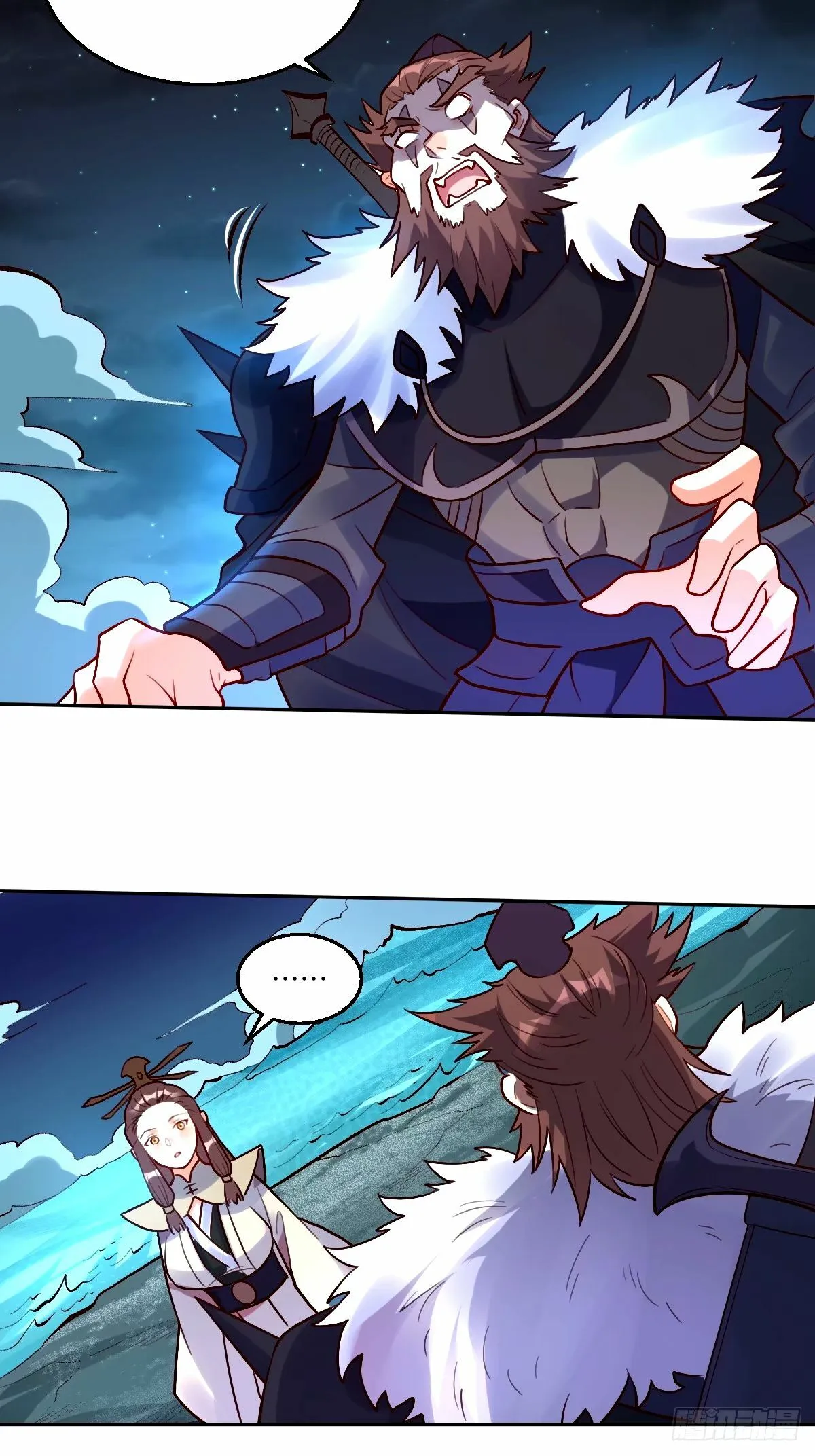 248话 第7页