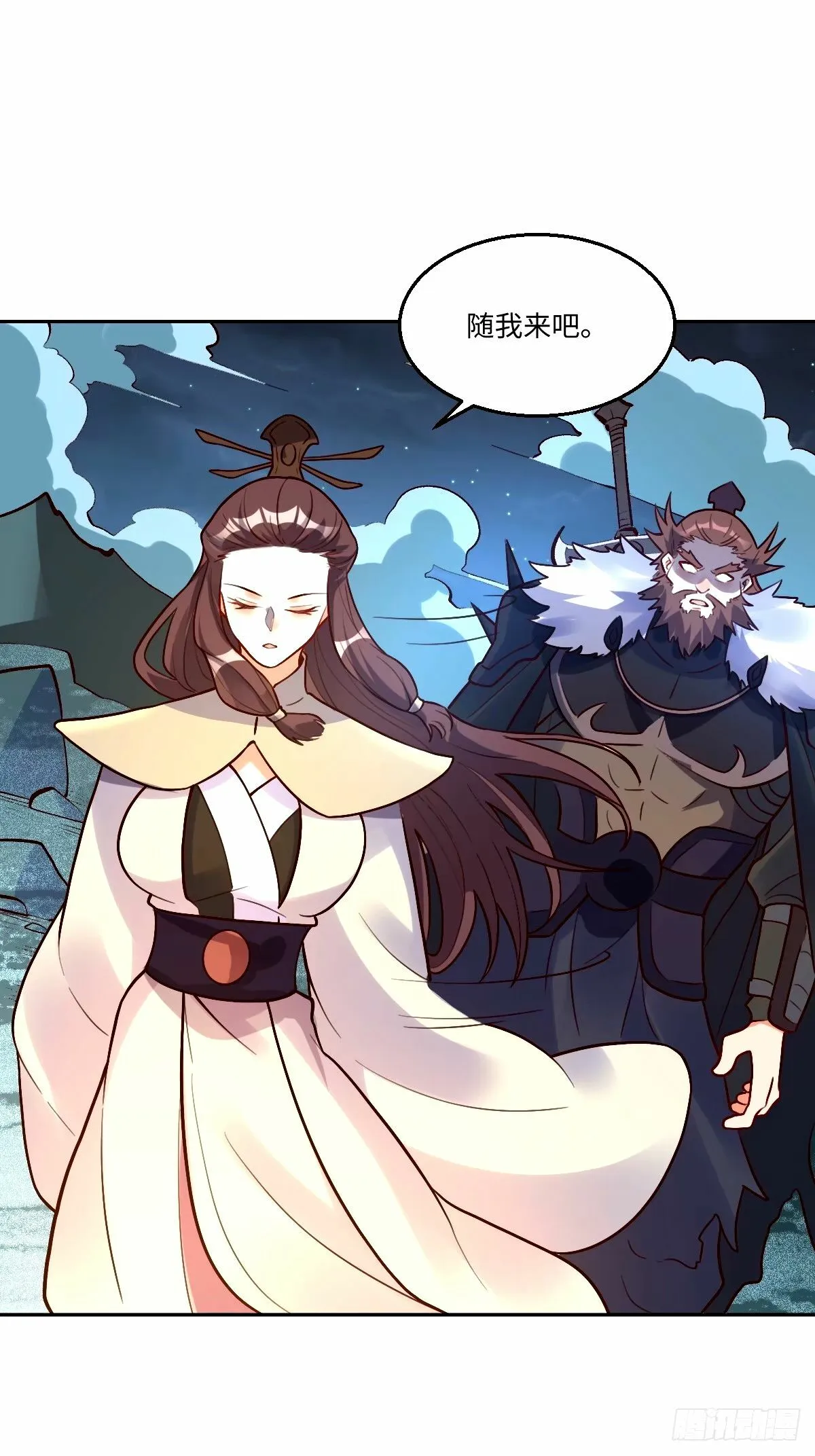 248话 第8页