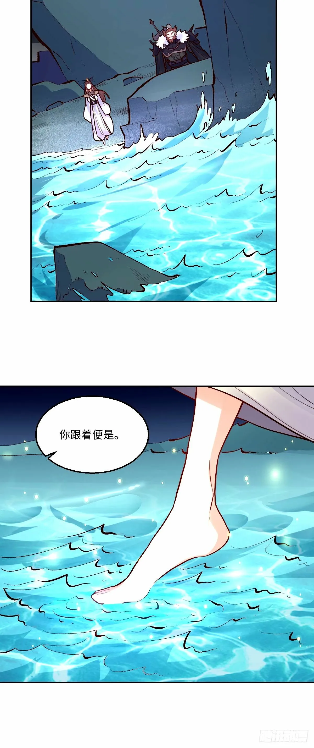 248话 第10页